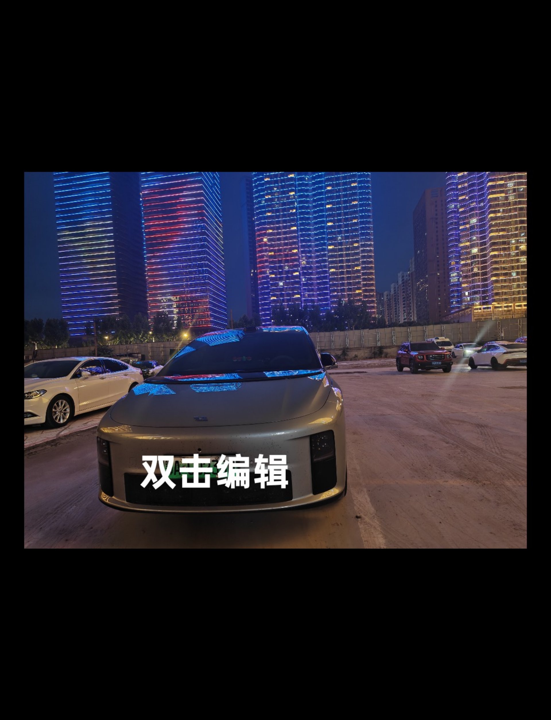 天天想你天天问自己 - 图 2 共 9 张