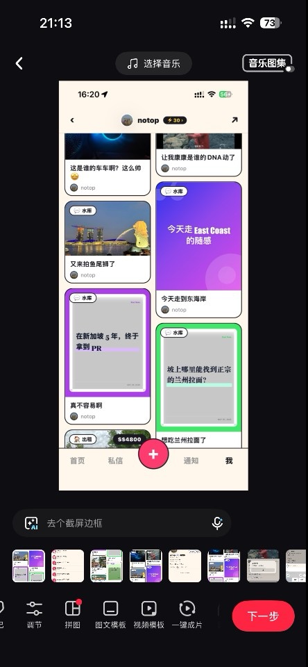 随便说点什么