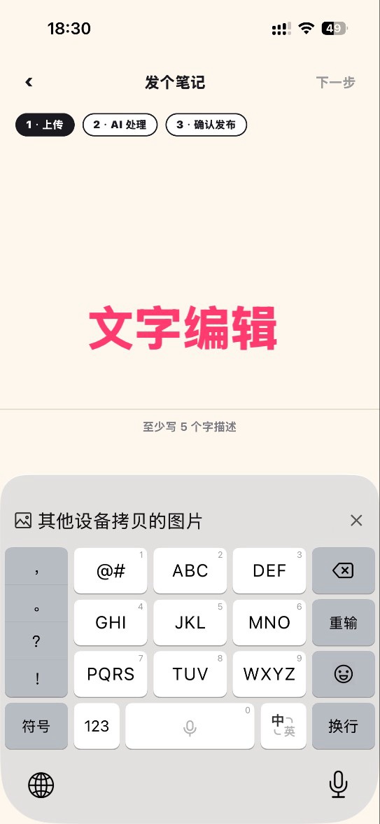 测试背光文字