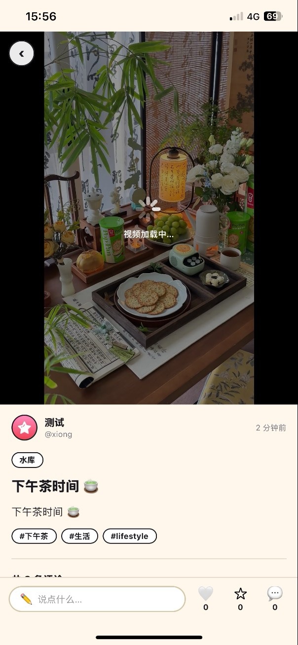 九宫格测速 - 图 2 共 9 张