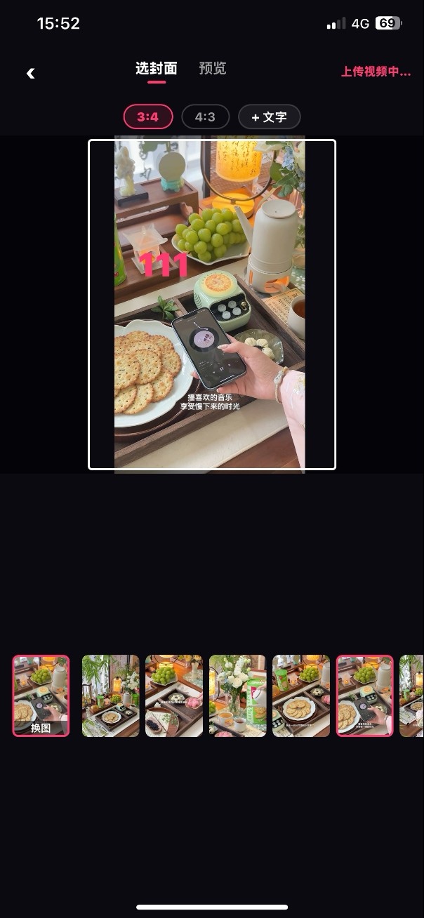 九宫格测速 - 图 3 共 9 张