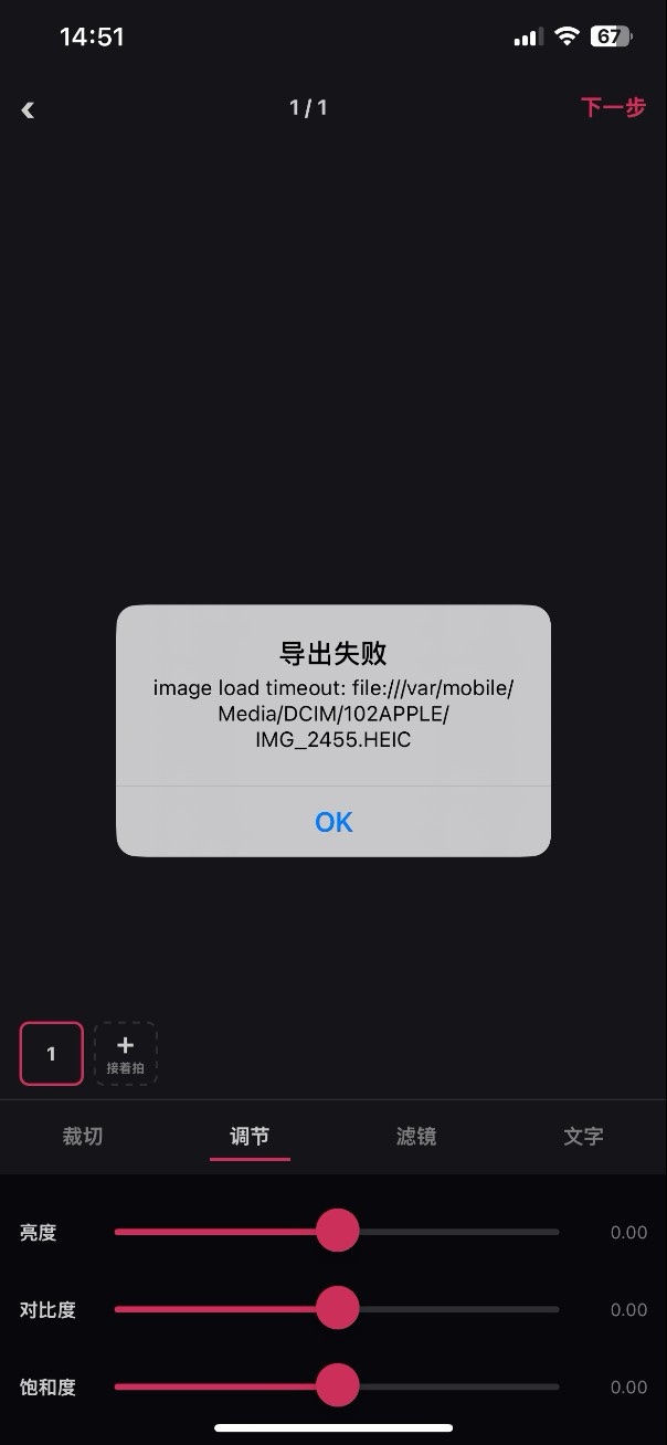 九宫格测速 - 图 9 共 9 张