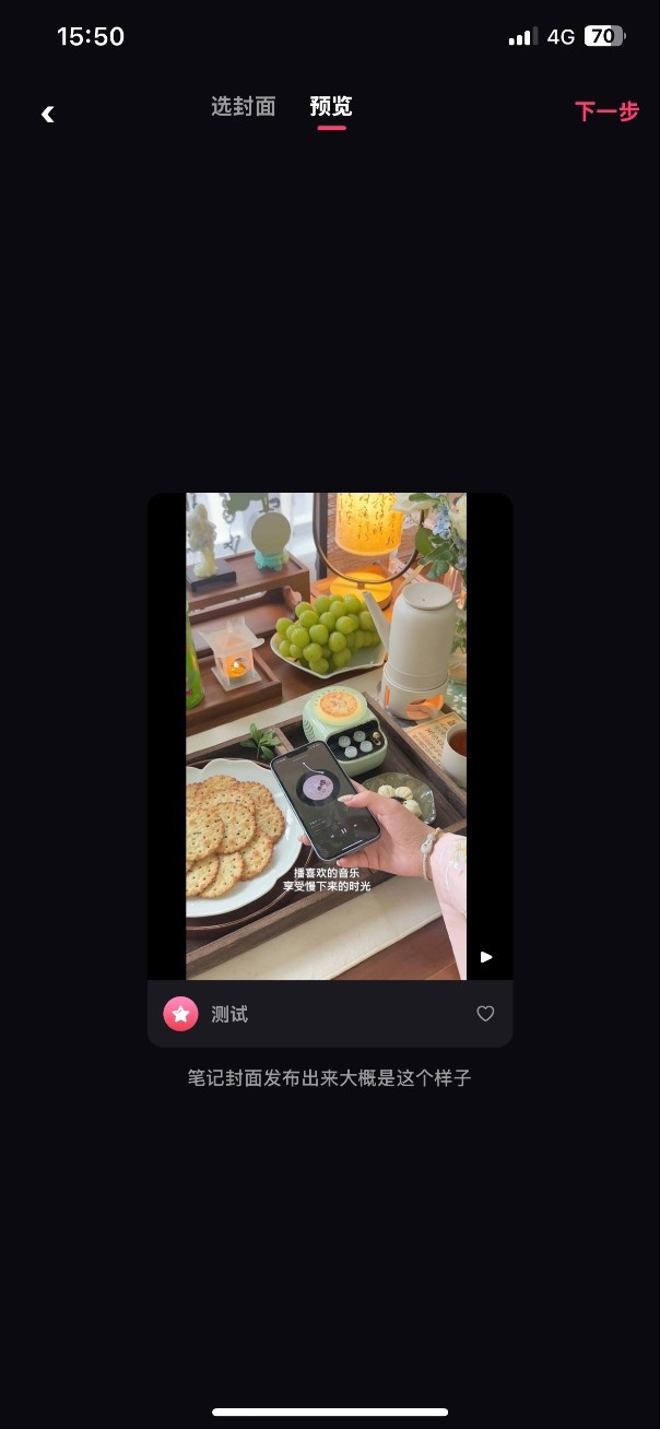 九宫格测速 - 图 4 共 9 张