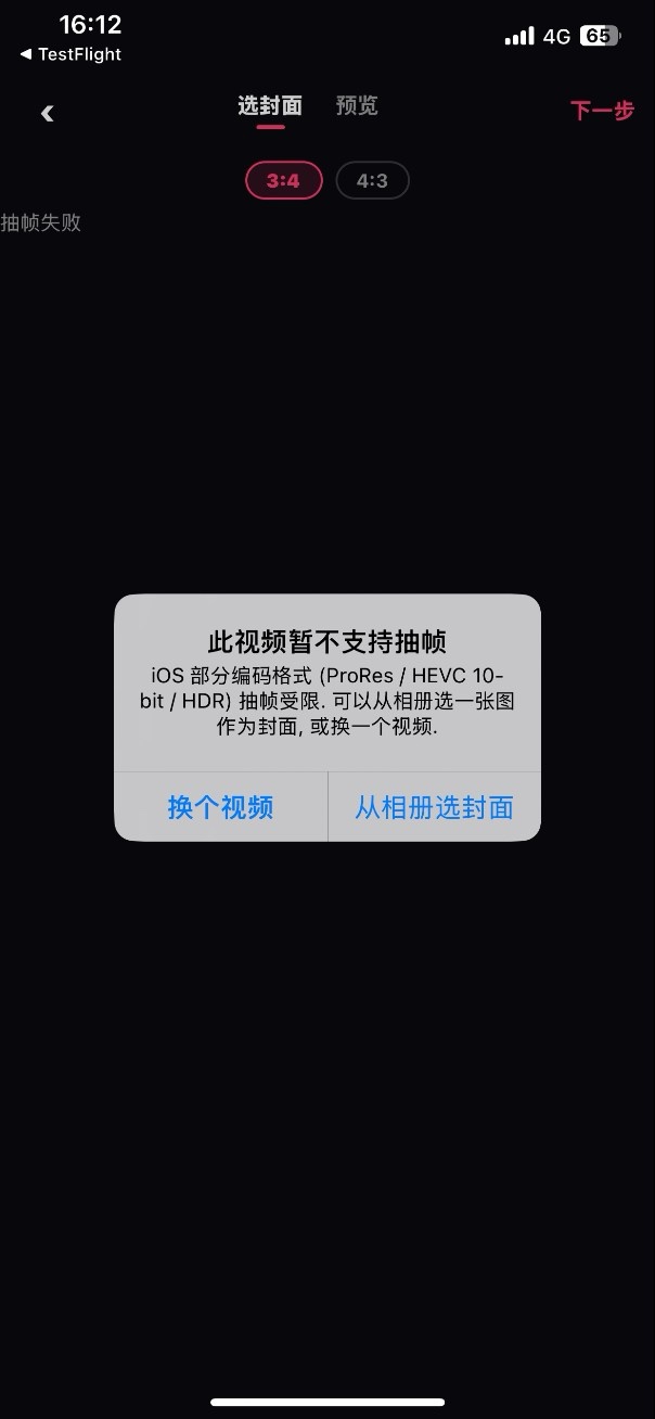 九宫格测速 - 图 7 共 9 张