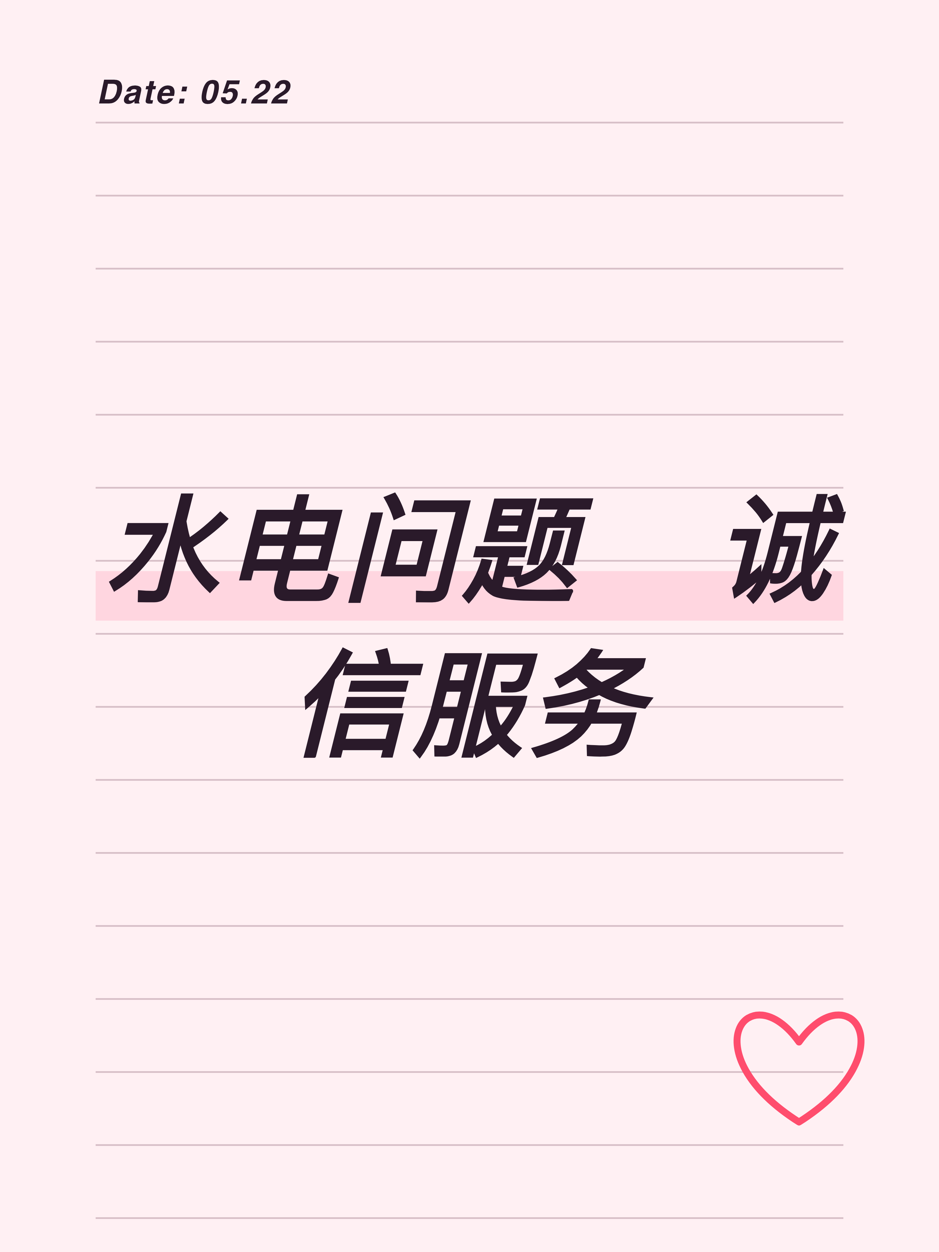 金福搬家 政府注册 一站式服务 - 图 3 共 3 张