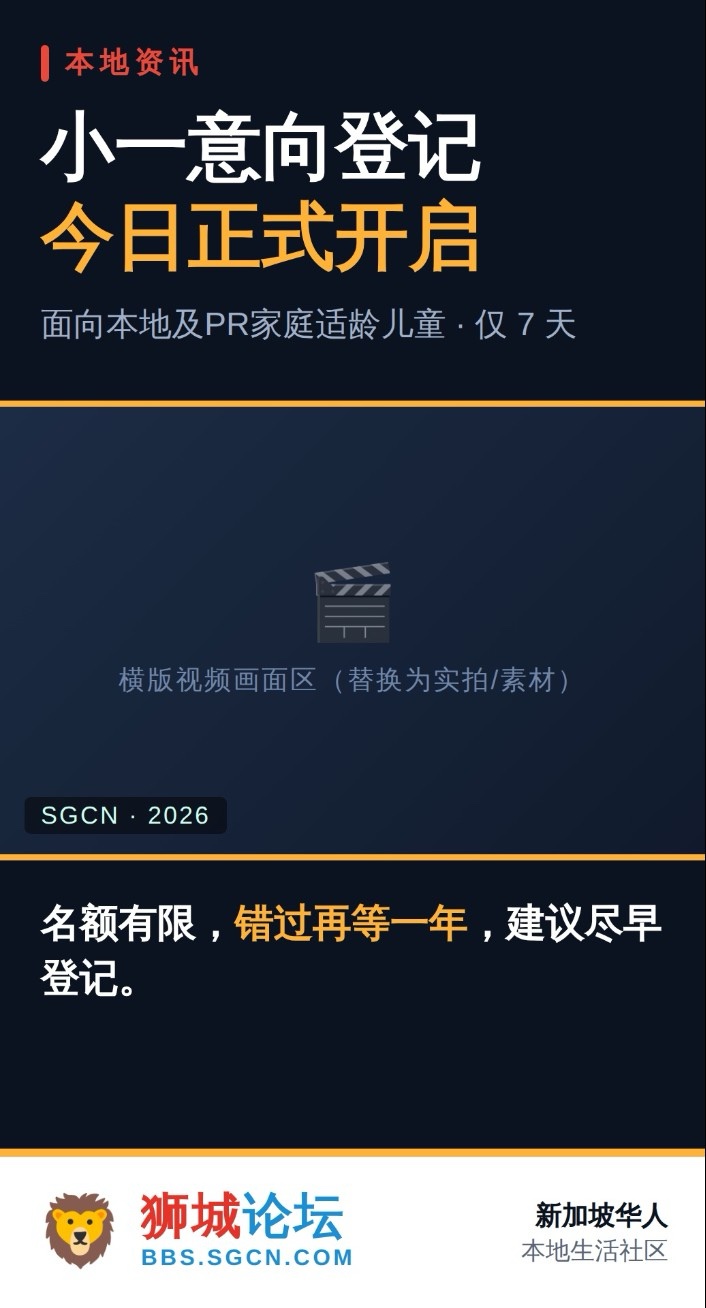 小一申请开始了