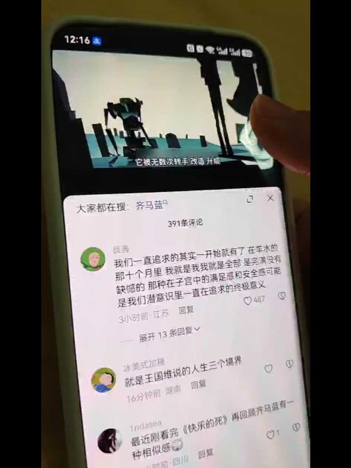 AI 制作视频分享