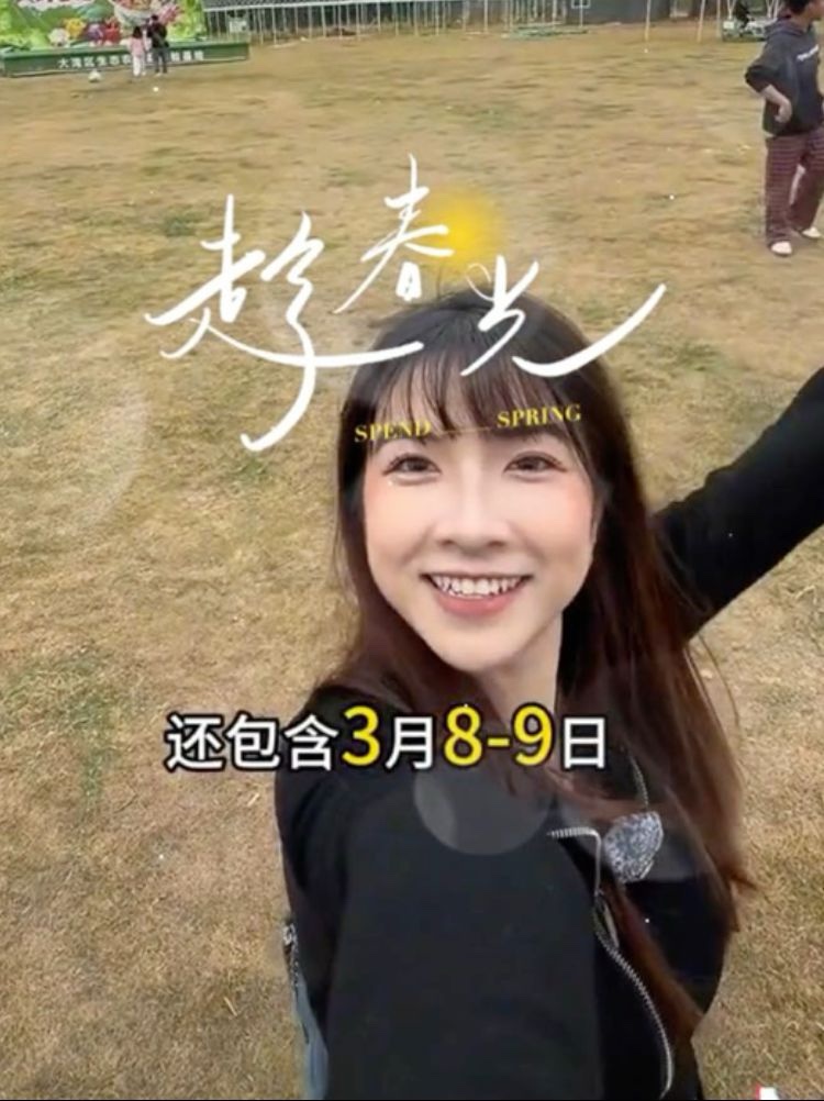 元气田园 🌿