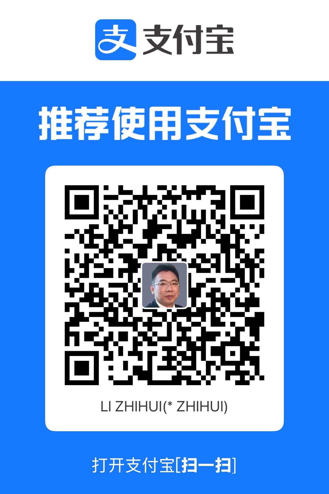 付款给我吧